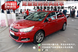 更激进的街头战车