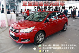 更激进的街头战车