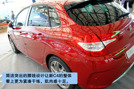 更激进的街头战车