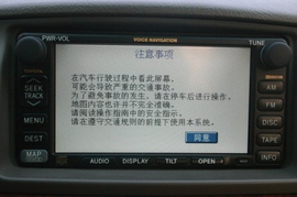 DVD导航系统