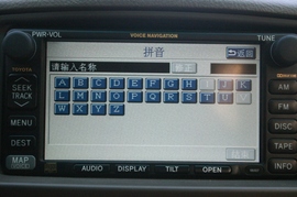 DVD导航系统