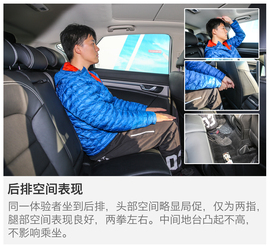 2016款吉利帝豪GS