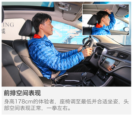 2016款吉利帝豪GS