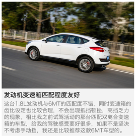 2016款吉利帝豪GS