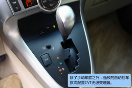 2011款丰田逸致试驾