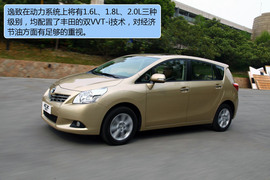 2011款丰田逸致试驾