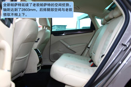 2011款上海大众全新帕萨特体验实拍