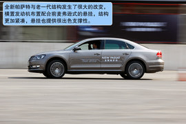 2011款上海大众全新帕萨特体验实拍