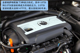2011款上海大众全新帕萨特体验实拍