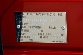 2016款三菱欧蓝德