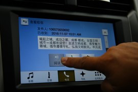 2017款福特新蒙迪欧EcoBoost245旗舰型