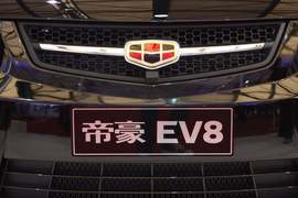 帝豪EV8