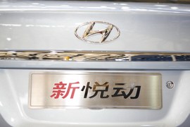 北京现代新悦动上海车展实拍