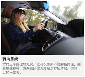 广本雅阁混动版本地评测配图