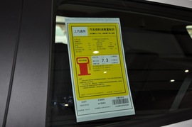 2016款别克昂科拉