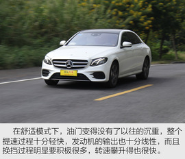 2017款奔驰全新E300L试驾