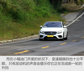 2017款奔驰全新E300L试驾