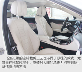 2017款奔驰全新E300L试驾