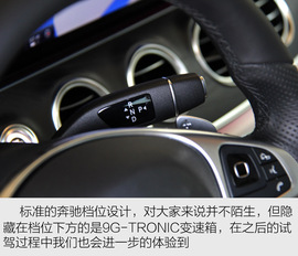 2017款奔驰全新E300L试驾