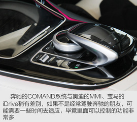 2017款奔驰全新E300L试驾