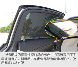 2017款奔驰全新E300L试驾