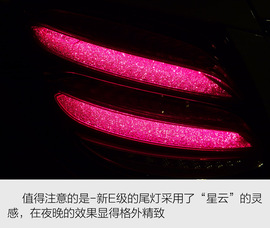 2017款奔驰全新E300L试驾