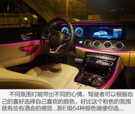 2017款奔驰全新E300L试驾