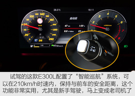 2017款奔驰全新E300L试驾