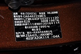 2016款丰田RAV4荣放