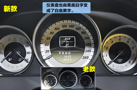 更为迎合消费者需要！解码2012款奔驰C级