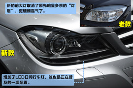 更为迎合消费者需要！解码2012款奔驰C级