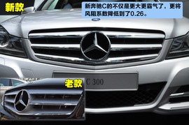 更为迎合消费者需要！解码2012款奔驰C级