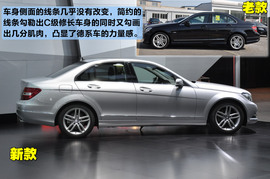 更为迎合消费者需要！解码2012款奔驰C级