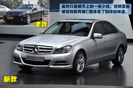 更为迎合消费者需要！解码2012款奔驰C级