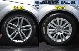 更为迎合消费者需要！解码2012款奔驰C级