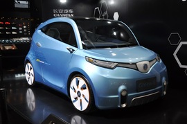 长安Green-i概念车