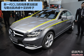 四门轿跑的最强对决