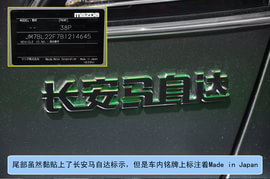 经典运动轿车延续