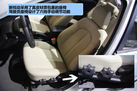 北京现代新老款悦动对比