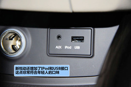 北京现代新老款悦动对比