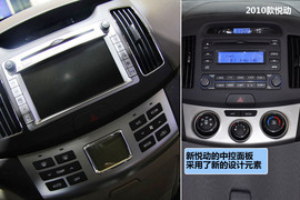 北京现代新老款悦动对比