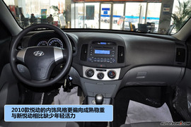 北京现代新老款悦动对比