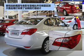 北京现代新老款悦动对比