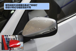 北京现代新老款悦动对比