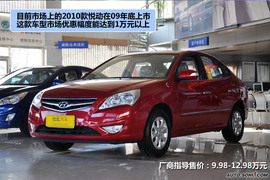 北京现代新老款悦动对比