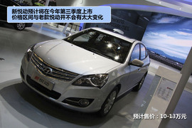 北京现代新老款悦动对比