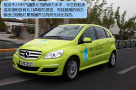 奔驰B级