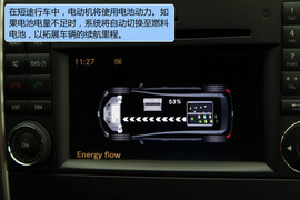 奔驰B级