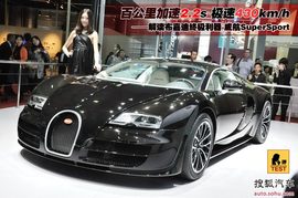 布嘉迪威航SuperSport图解