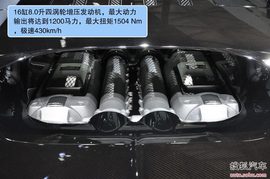 布嘉迪威航SuperSport图解